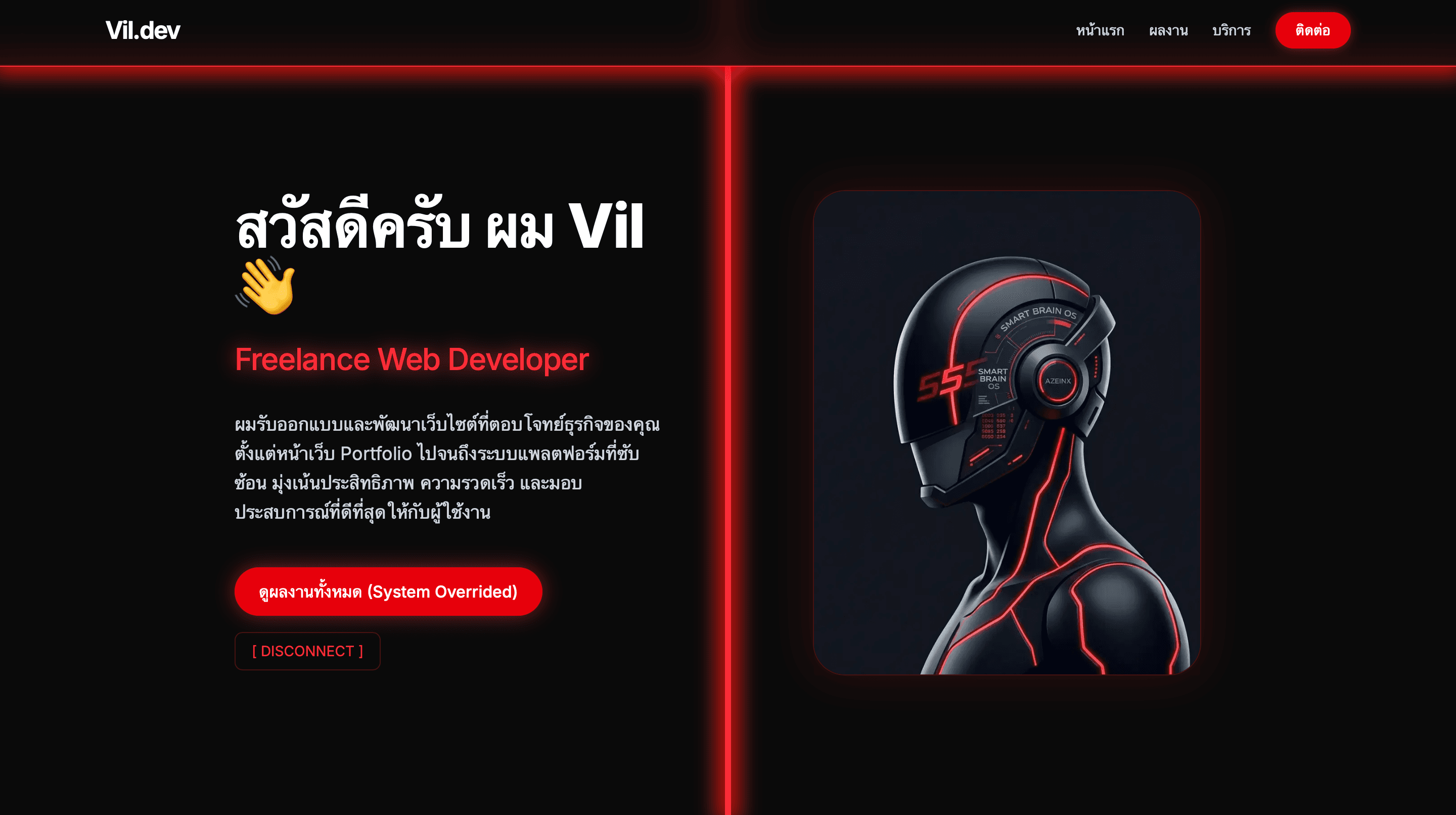 Vil.dev - Interactive Developer Portfolio